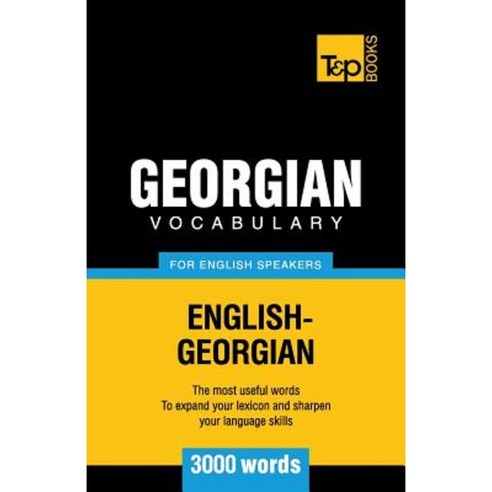 Georgian Vocabulary for English Speakers - 3000 Words Paperback, T&p Books