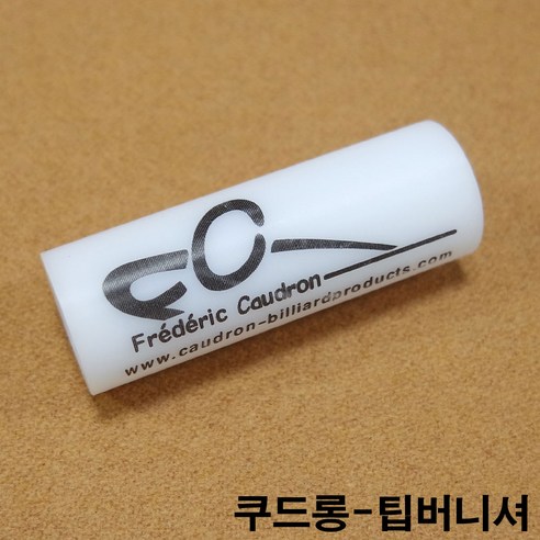 금남당구재료 쿠드롱팁버니셔 DS산체스팁 강동궁팁 개인선수용팁 개인용팁 까무이팁 다이아몬드11겹팁 다이아몬드13겹팁 다이아몬드5겹팁 다이아몬드6겹팁 다이아몬드블랙6겹팁 다이아몬드팁