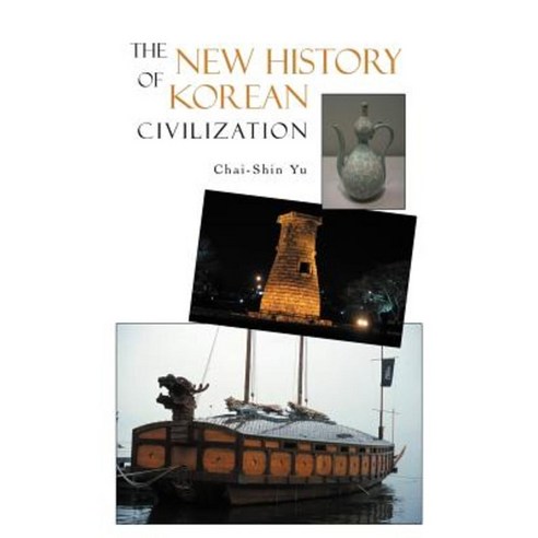 The New History of Korean Civilization Hardcover, iUniverse