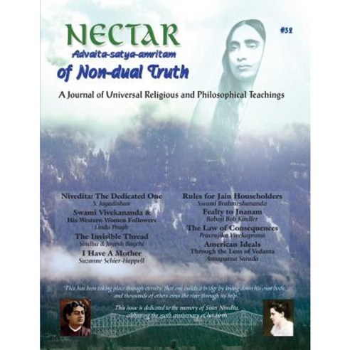 Nectar of Non-Dual Truth #32: A Journal of Religious and Philosophical Teachings Paperback, SRV Associations