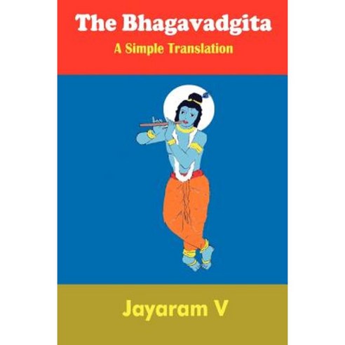 The Bhagavadgita a Simple Translation Paperback, Pure Life Vision