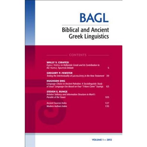 Biblical and Ancient Greek Linguistics Volume 1 Paperback, Pickwick Publications
