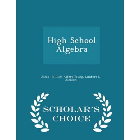 High School Algebra - Scholar''s Choice Edition Paperback
