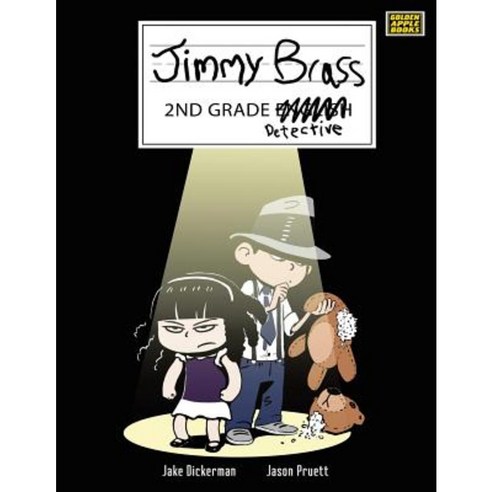 Jimmy Brass - 2nd Grade Detective Paperback, Authorhouse