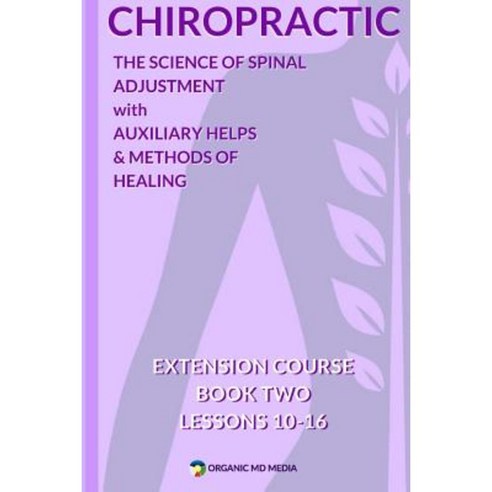 Chiropractic Book Two: The Science of Spinal Adjustment Paperback, Organic MD Media