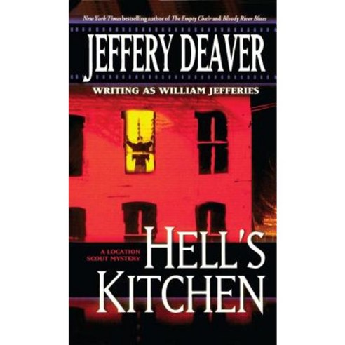 Hell''s Kitchen: A Novel of Berlin 1936 Paperback, Gallery Books