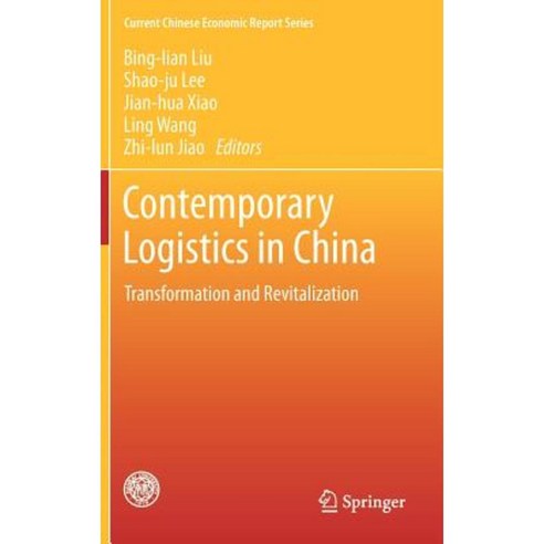 Contemporary Logistics in China: Transformation and Revitalization Hardcover, Springer