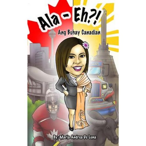 ALA- Eh?! Paperback, Blurb