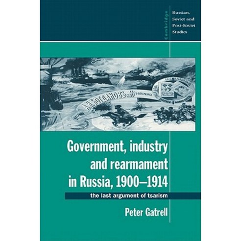 "Government Industry and Rearmament in Russia 1900 1914":The Last Argument of Tsarism, Cambridge University Press