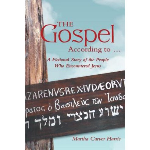The Gospel According to ...: A Fictional Story of the People Who Encountered Jesus Paperback, Archway Publishing