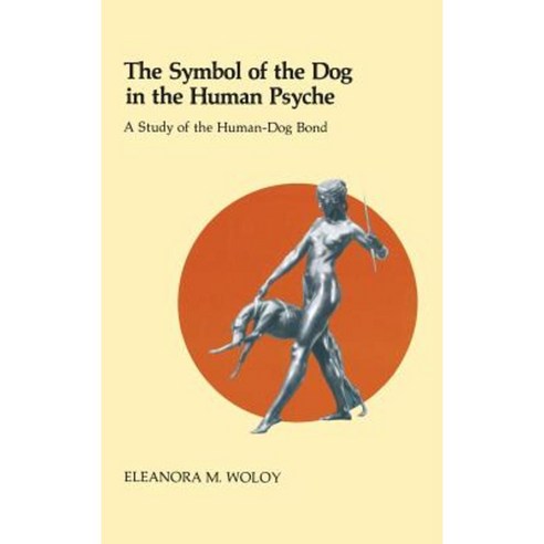 The Symbol of the Dog in the Human Psyche: A Study of the Human-Dog Bond Hardcover, Chiron Publications