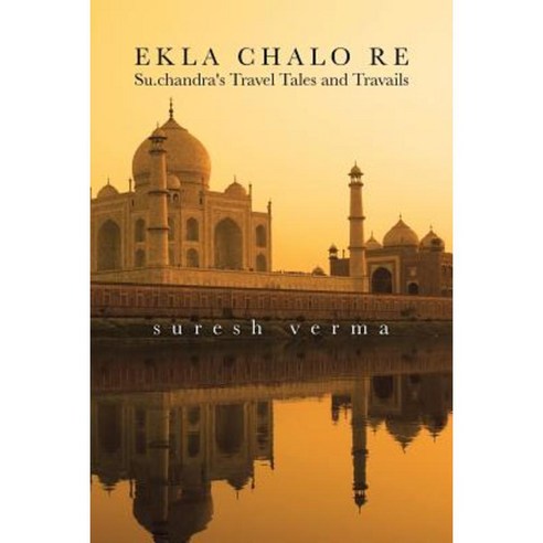 Ekla Chalo Re: Su.Chandra''s Travel Tales and Travails Paperback, Partridge India