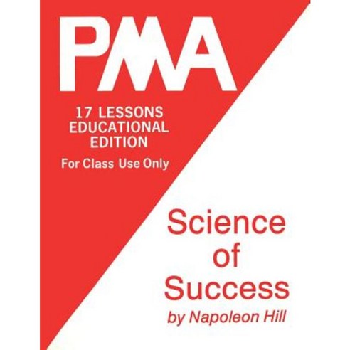 Pma: Science of Success Paperback, www.bnpublishing.com