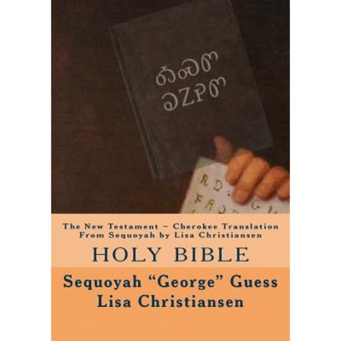 The New Testament Cherokee Translation from Sequoyah by Lisa Christiansen: Holy Bible Paperback, Penguin International Publishing