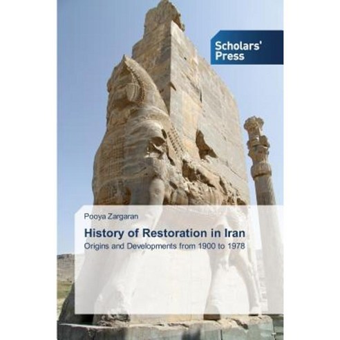 History of Restoration in Iran Paperback, Scholars'' Press