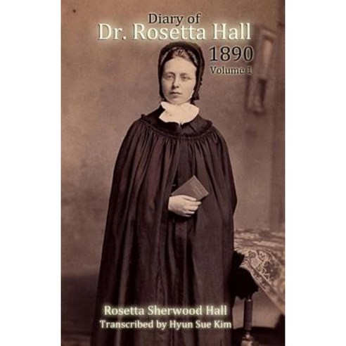 Diary of Rosetta Hall 1890: (Black and White) Paperback, Esther Foundation