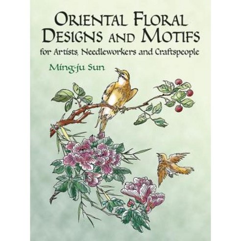 Oriental Floral Designs and Motifs: For Artists Needleworkers and Craftspeople Paperback, Dover Publications