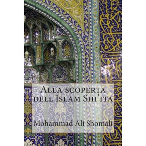 Alla Scoperta Dell Islam Shi''ita Paperback, Createspace