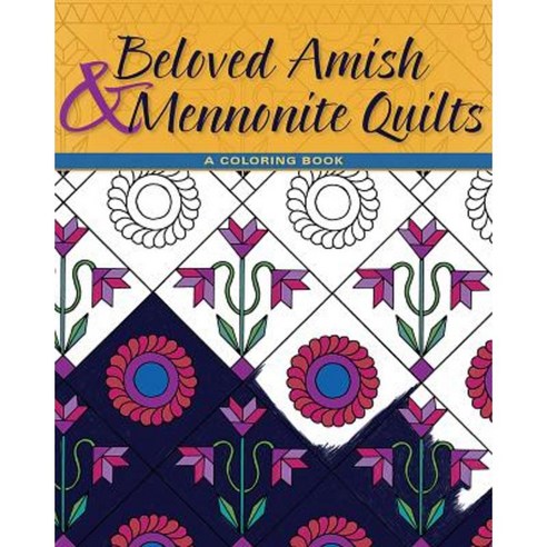 Beloved Amish and Mennonite Quilts: A Coloring Book Paperback, Herald Press (VA)