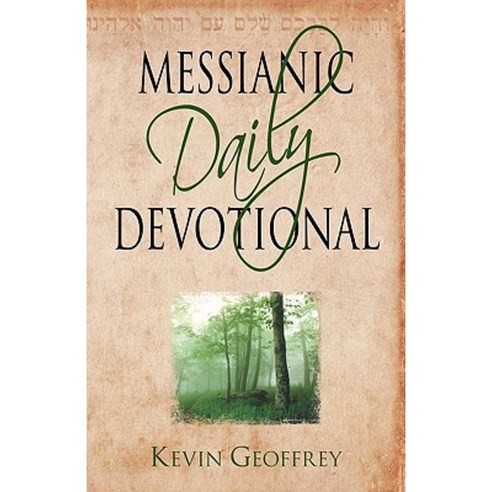 Messianic Daily Devotional: Messianic Jewish Devotionals for a Deeper Walk with Yeshua Paperback, Perfect Word Messianic Publishing