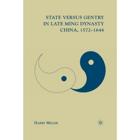 State Versus Gentry in Late Ming Dynasty China 1572 1644 Paperback, Palgrave MacMillan