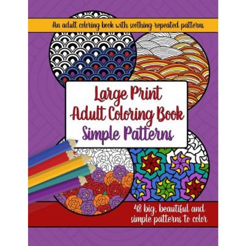 Large Print Adult Coloring Book: Big Beautiful & Simple Patterns Paperback, Synchronista LLC