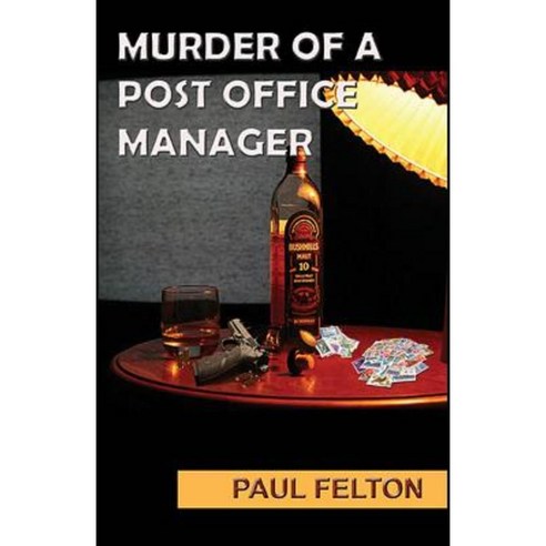 Murder of a Post Office Manager Paperback, Hard Ball Press