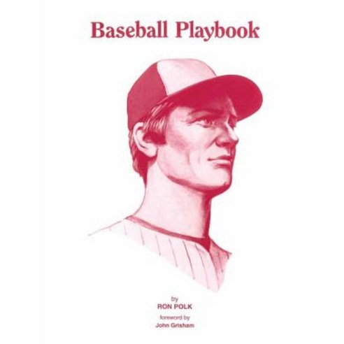 Baseball Playbook Paperback, Compete Publishing