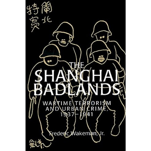 The Shanghai Badlands:"Wartime Terrorism and Urban Crime 1937 1941", Cambridge University Press