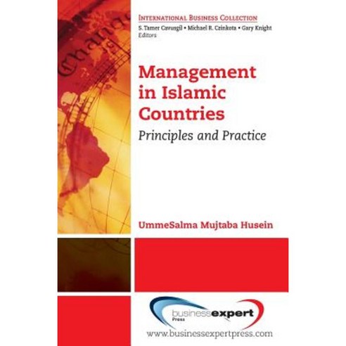 Management in Islamic Countries: Principles and Practice Paperback, Business Expert Press