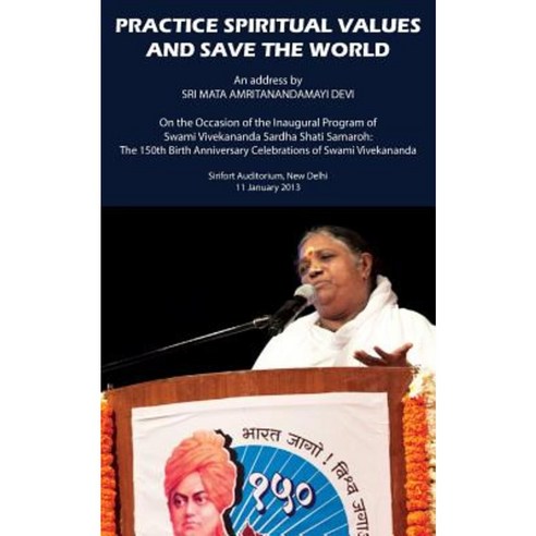 Practice Spiritual Values and Save the World: Delhi Speech Paperback, M.A. Center