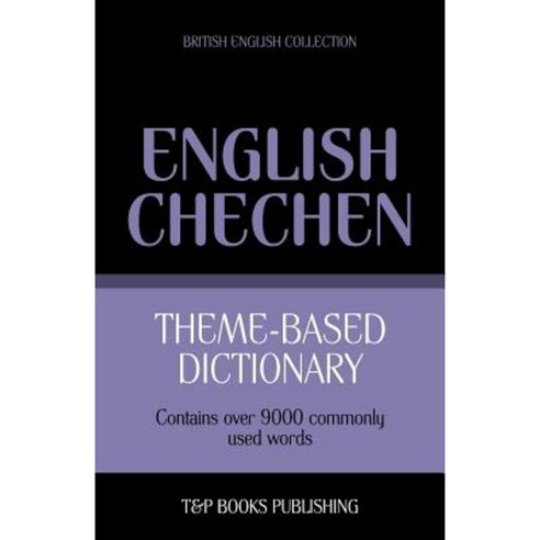 Theme-Based Dictionary British English-Chechen - 9000 Words Paperback, T&p Books