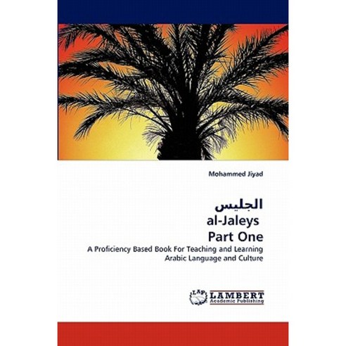 Al-Jaleys Part One Paperback, LAP Lambert Academic Publishing