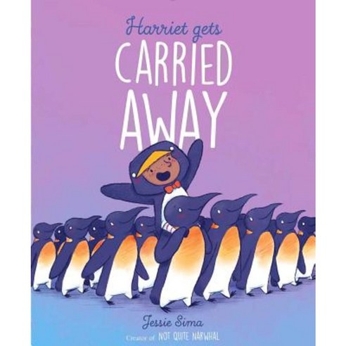 Harriet Gets Carried Away Hardcover, Simon & Schuster Books for Young Readers