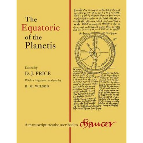 Equatorie of Planetis, Cambridge University Press