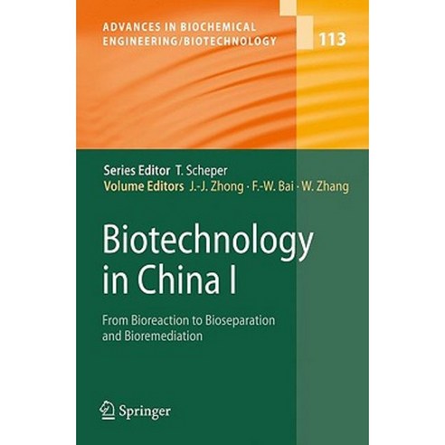 Biotechnology in China I: From Bioreaction to Bioseparation and Bioremediation Hardcover, Springer