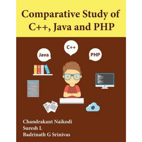 Comparative Study of C++ Java and PHP Paperback, White Falcon Self ...