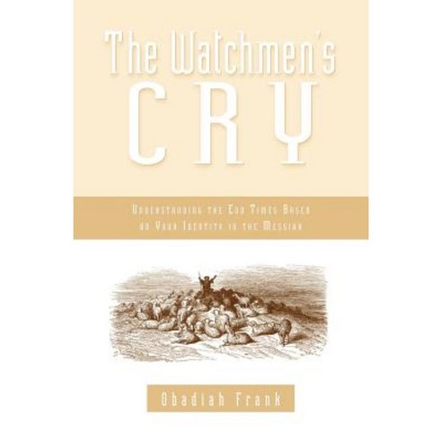 The Watchmen''s Cry Paperback, Xulon Press