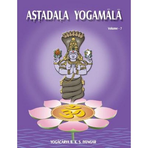 Astadala Yogamala (Collected Works) Volume 7 Paperback, Allied Publishers Pvt. Ltd.