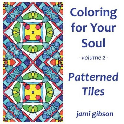 Coloring for Your Soul - Volume 2 - Patterned Tiles Paperback, Binding Light