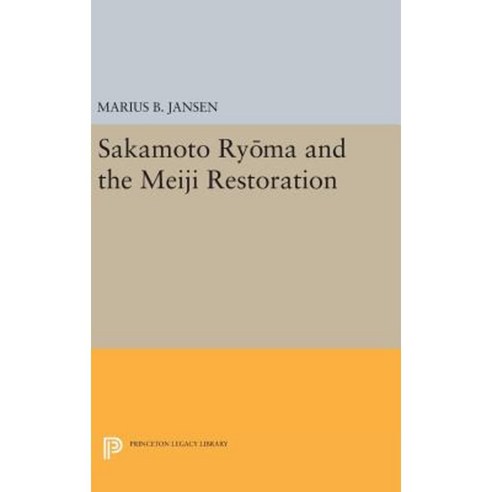 Sakamato Ryoma and the Meiji Restoration Hardcover, Princeton University Press