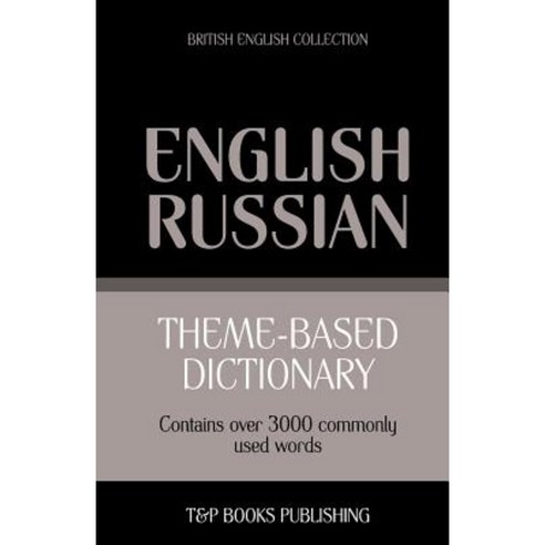 Theme-Based Dictionary British English-Russian - 3000 Words Paperback, T&p Books