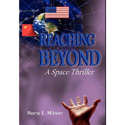 Reaching Beyond: A Space Thriller Hardcover, Authorhouse