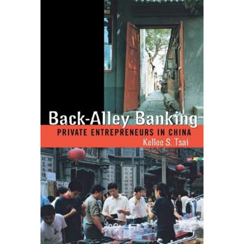 Back-Alley Banking: Private Entrepreneurs in China Paperback, Cornell University Press