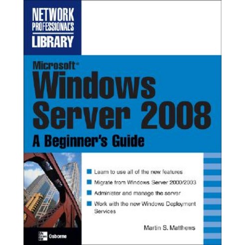 Microsoft Windows Server 2008: A Beginner's Guide Paperback, McGraw-Hill Education