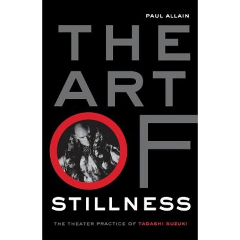 The Art of Stillness: The Theater Practice of Tadashi Suzuki Paperback, St. Martin''s Griffin