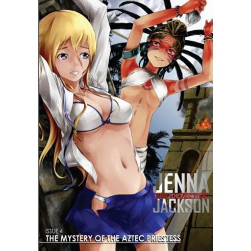Jenna Jackson Issue 4: The Mystery of the Aztec Priestess Paperback, Intellisource Media Inc.