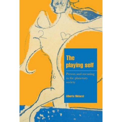 The Playing Self, Cambridge University Press