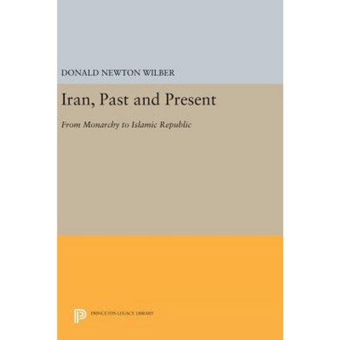 Iran Past and Present: From Monarchy to Islamic Republic Hardcover, Princeton University Press