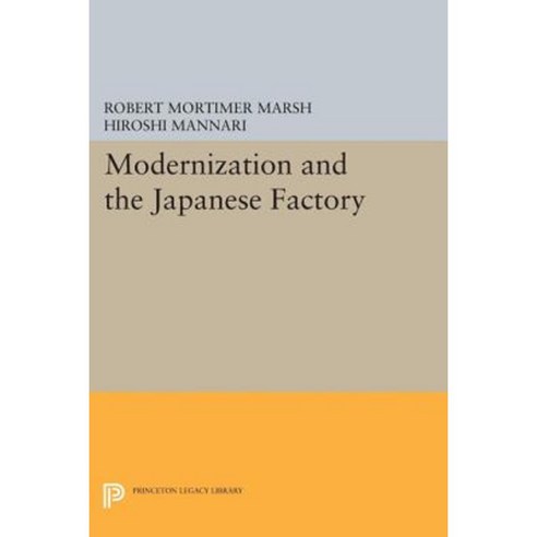 Modernization and the Japanese Factory Paperback, Princeton University Press